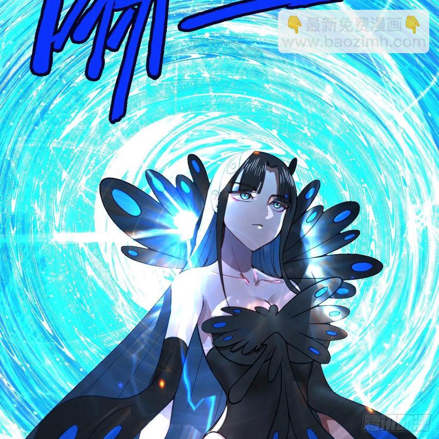 煉氣練了三千年 - 253回 讓我來看看你們的底牌(2/3) - 2