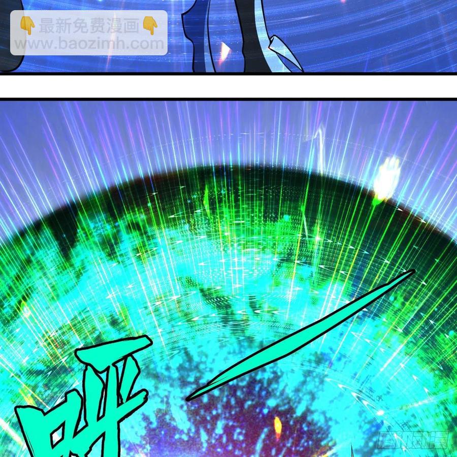 煉氣練了三千年 - 253回 讓我來看看你們的底牌(2/3) - 4