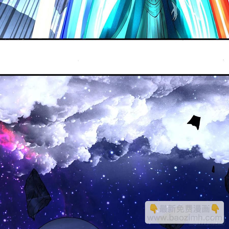 煉氣練了三千年 - 253回 讓我來看看你們的底牌(2/3) - 8