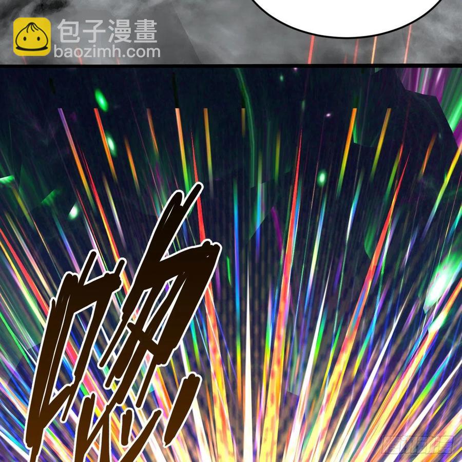 煉氣練了三千年 - 253回 讓我來看看你們的底牌(2/3) - 2