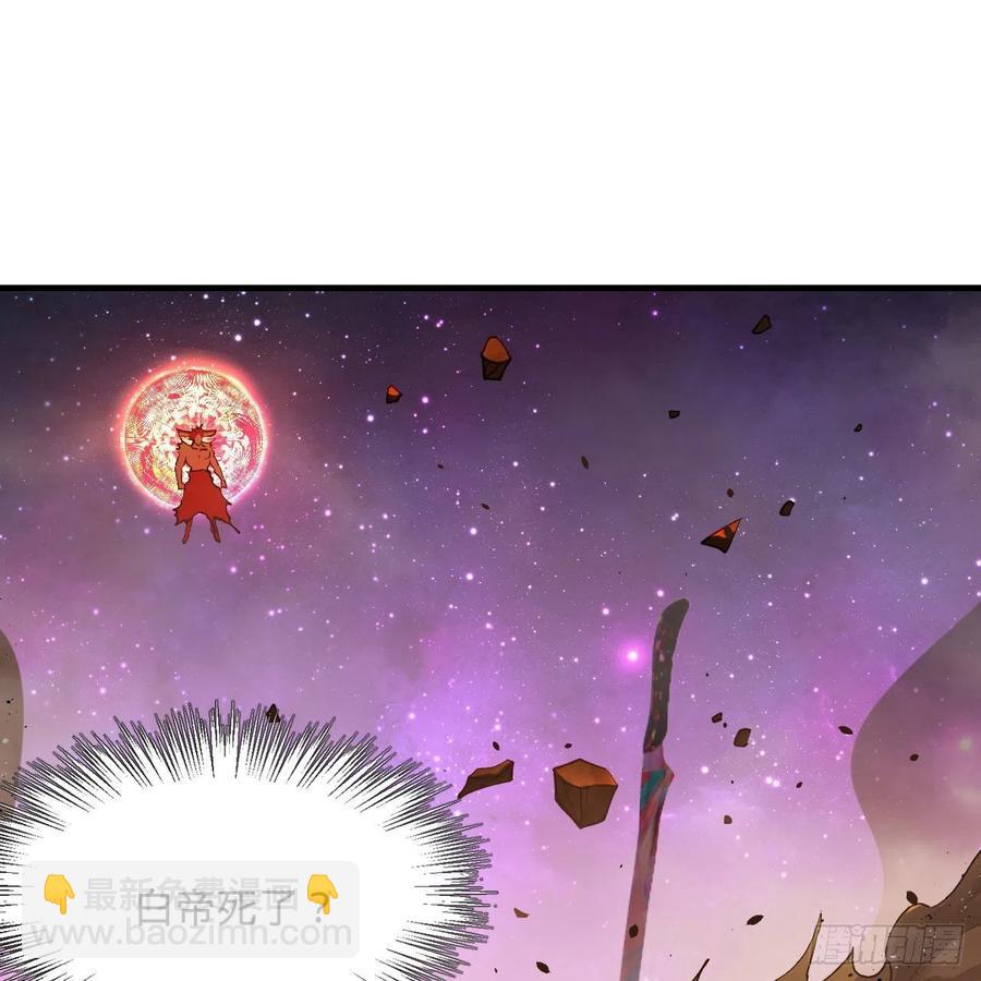 煉氣練了三千年 - 255回 崩仙鎖(1/3) - 2