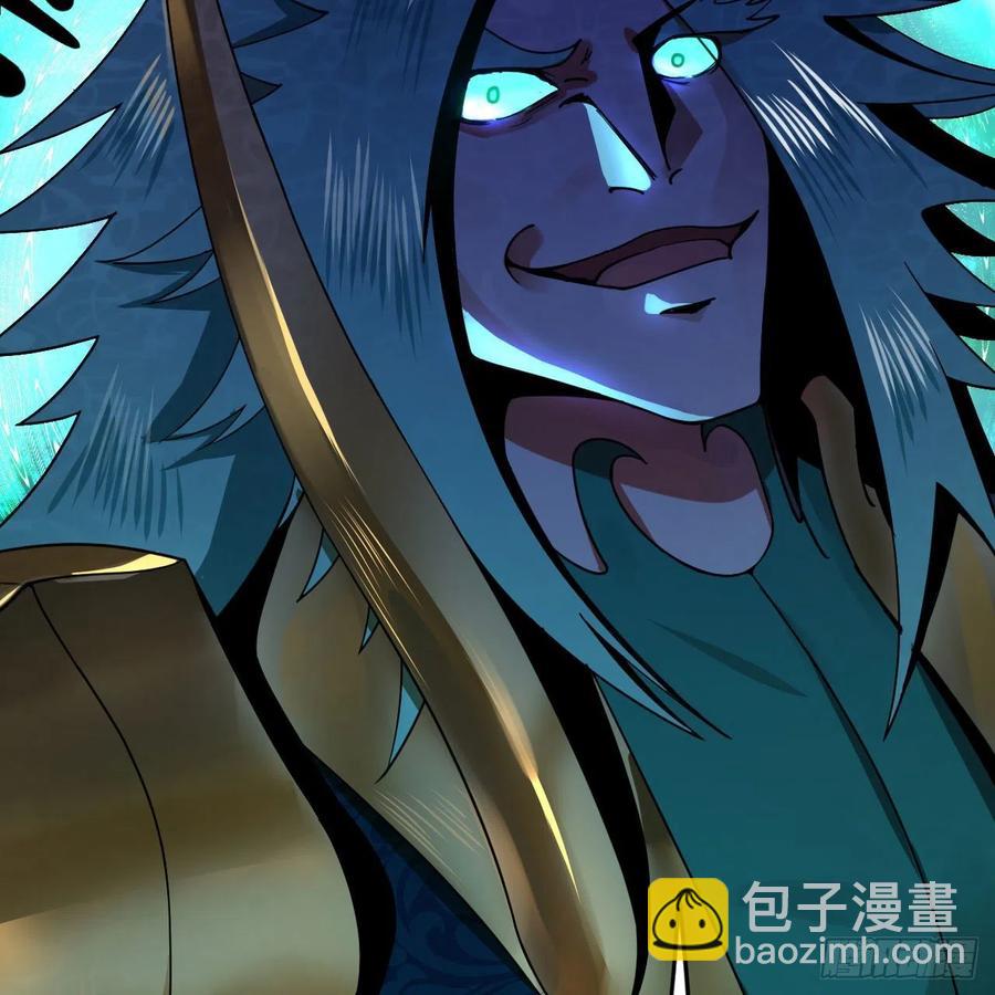 煉氣練了三千年 - 255回 崩仙鎖(1/3) - 8