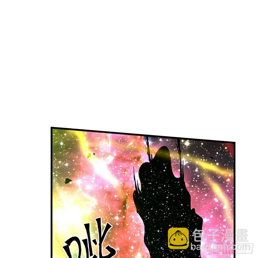 煉氣練了三千年 - 255回 崩仙鎖(1/3) - 3