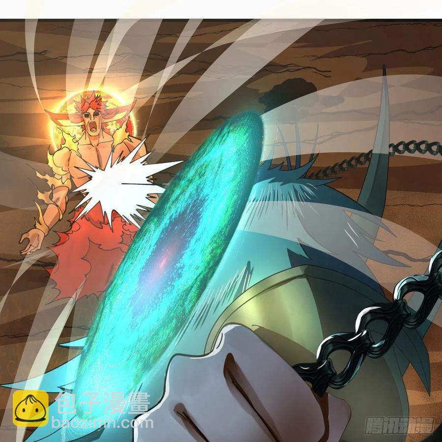 煉氣練了三千年 - 255回 崩仙鎖(1/3) - 1