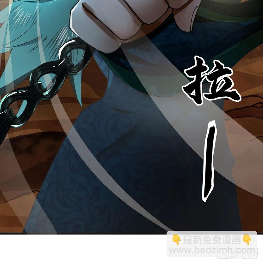 煉氣練了三千年 - 255回 崩仙鎖(1/3) - 2