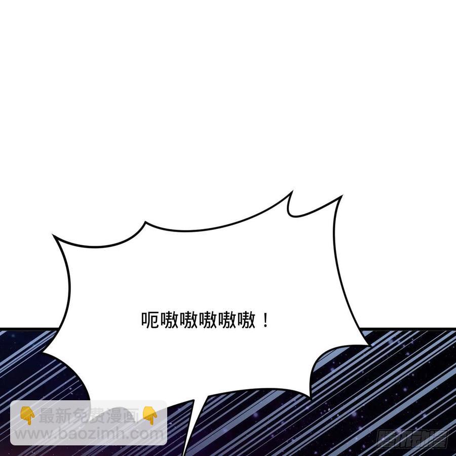 煉氣練了三千年 - 255回 崩仙鎖(1/3) - 3