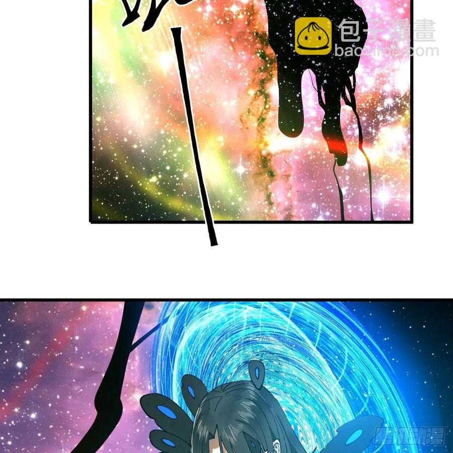 煉氣練了三千年 - 255回 崩仙鎖(1/3) - 4