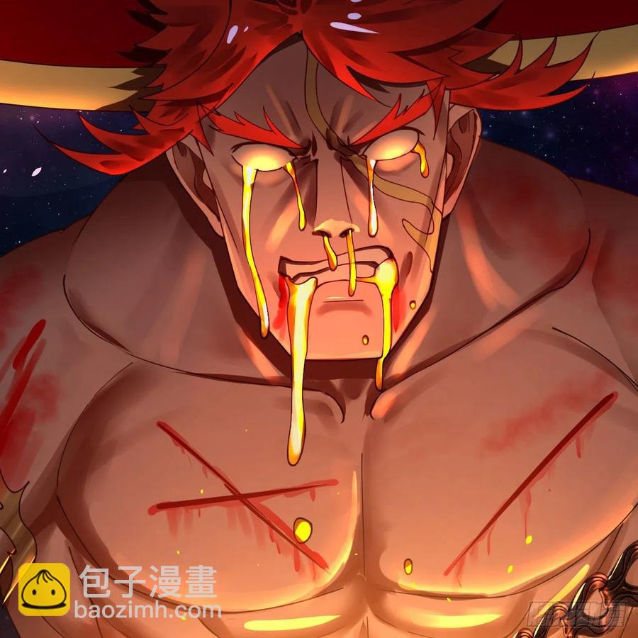 煉氣練了三千年 - 255回 崩仙鎖(1/3) - 5