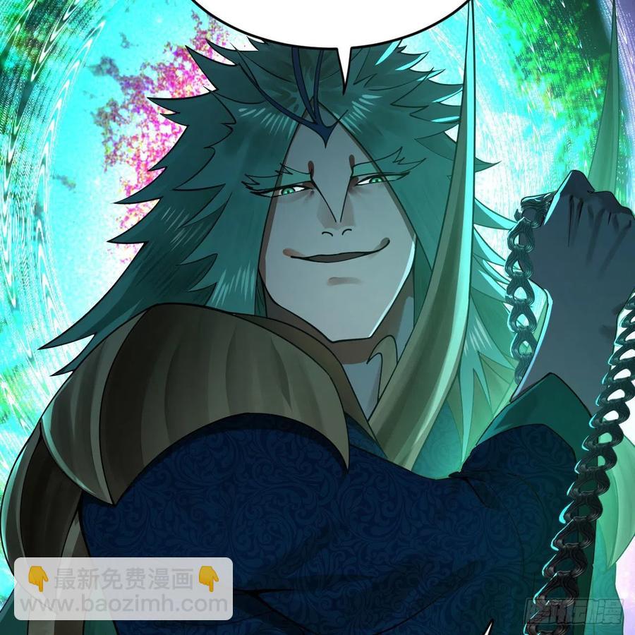 煉氣練了三千年 - 255回 崩仙鎖(1/3) - 7