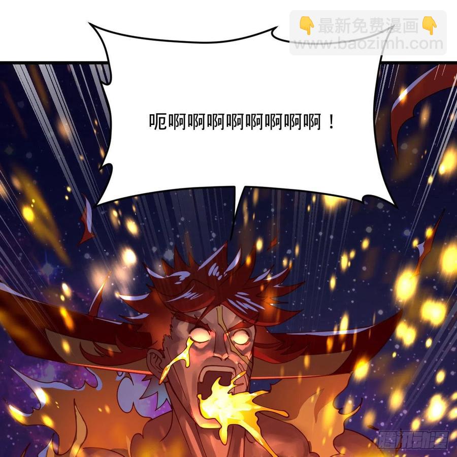 煉氣練了三千年 - 255回 崩仙鎖(1/3) - 1