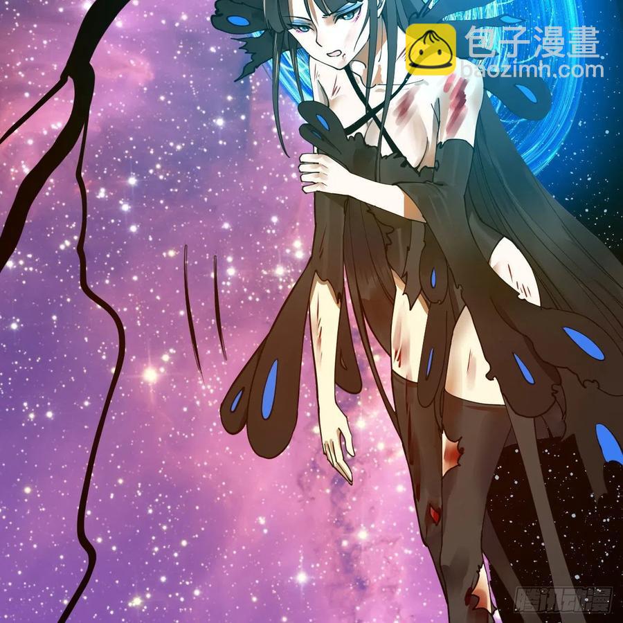 煉氣練了三千年 - 255回 崩仙鎖(1/3) - 5