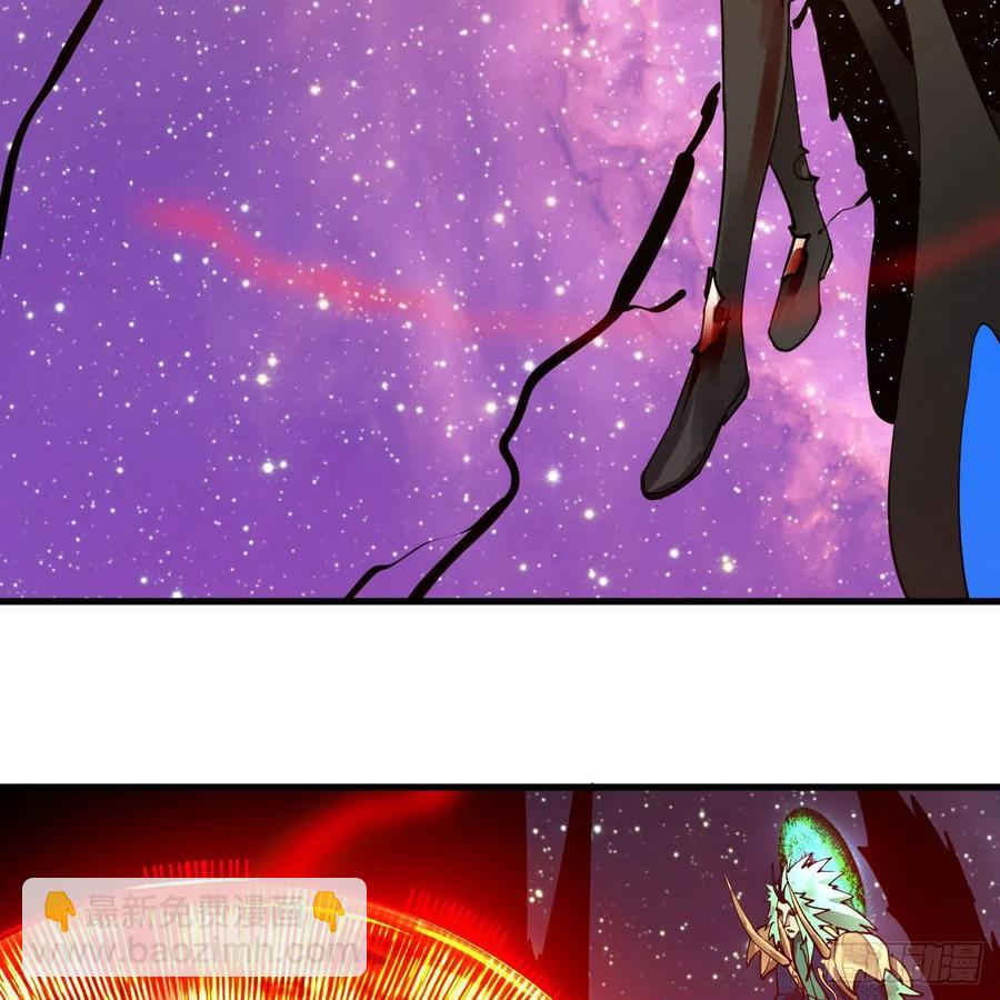 煉氣練了三千年 - 255回 崩仙鎖(1/3) - 6