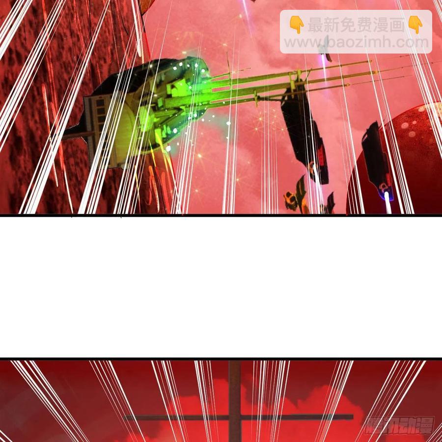 煉氣練了三千年 - 257回 告一段落(1/3) - 8