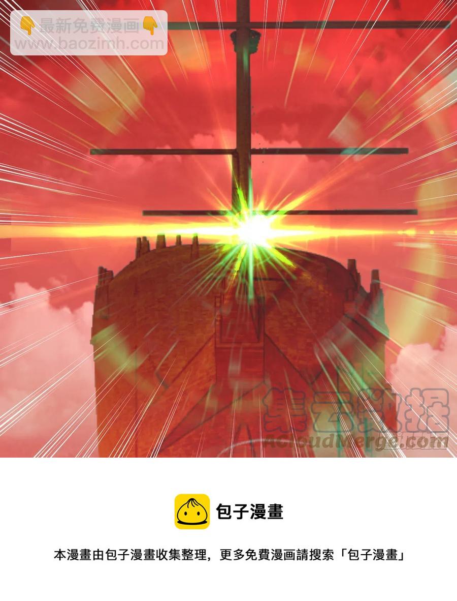 煉氣練了三千年 - 257回 告一段落(1/3) - 1