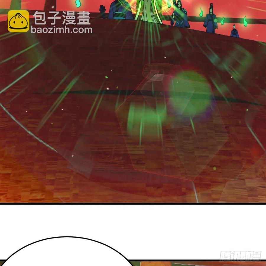 煉氣練了三千年 - 257回 告一段落(1/3) - 3