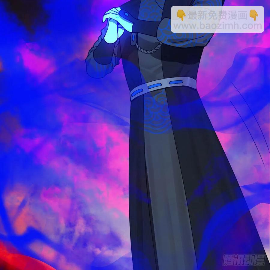 煉氣練了三千年 - 257回 告一段落(1/3) - 3