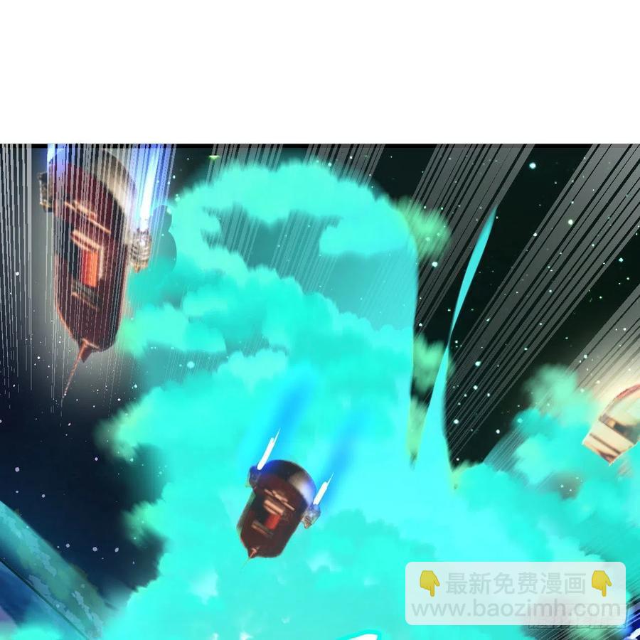 煉氣練了三千年 - 257回 告一段落(1/3) - 3