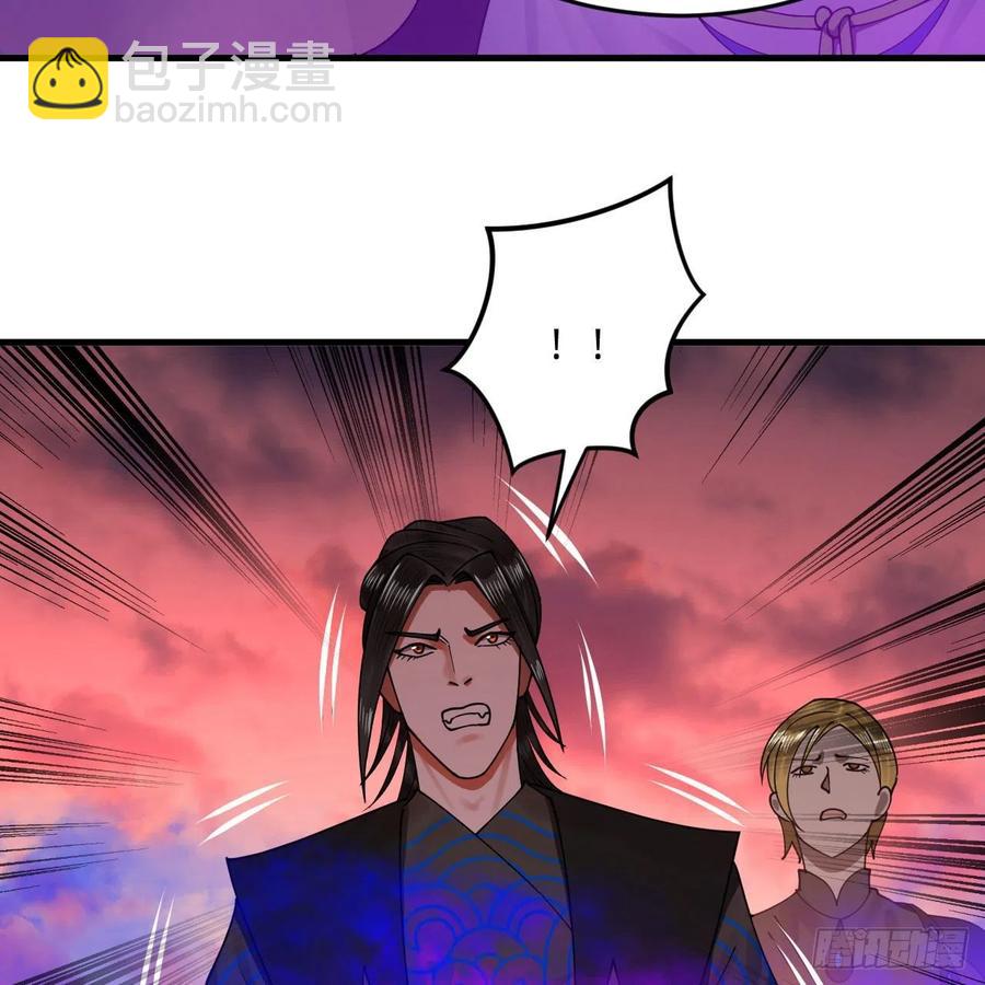 煉氣練了三千年 - 257回 告一段落(1/3) - 8