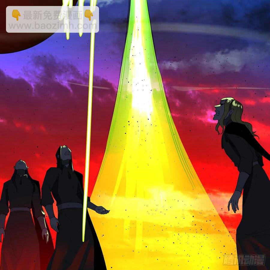 煉氣練了三千年 - 257回 告一段落(2/3) - 5