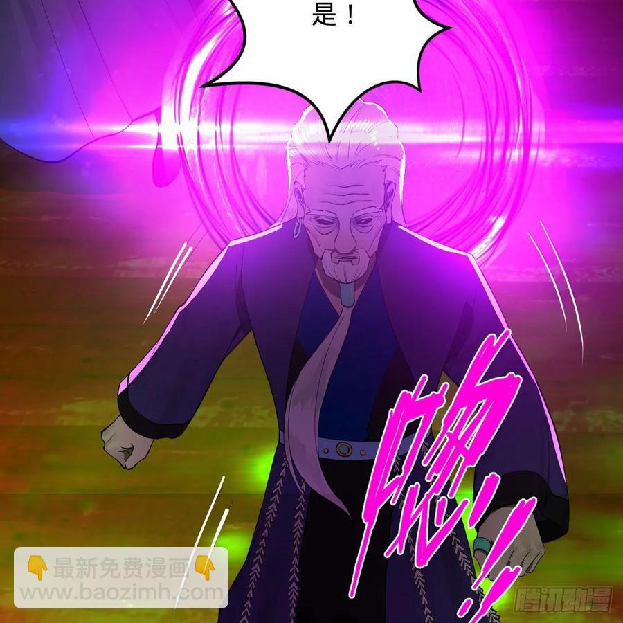 煉氣練了三千年 - 257回 告一段落(2/3) - 1