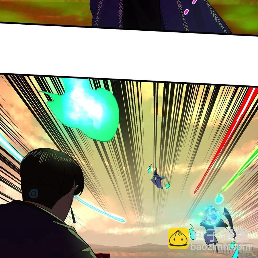 煉氣練了三千年 - 257回 告一段落(2/3) - 2