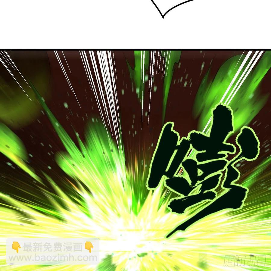 煉氣練了三千年 - 257回 告一段落(2/3) - 4