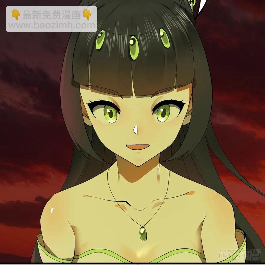 煉氣練了三千年 - 257回 告一段落(2/3) - 1