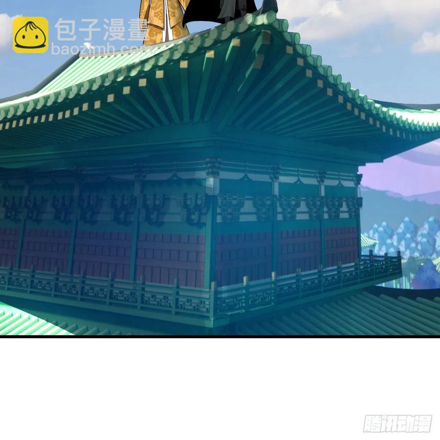 煉氣練了三千年 - 257回 告一段落(2/3) - 2