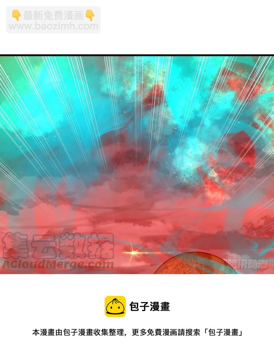 煉氣練了三千年 - 257回 告一段落(1/3) - 1