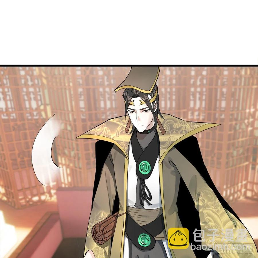 煉氣練了三千年 - 257回 告一段落(2/3) - 1