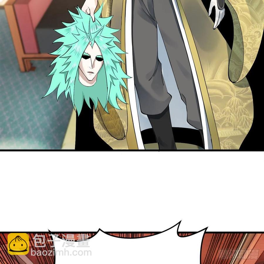 煉氣練了三千年 - 257回 告一段落(2/3) - 2