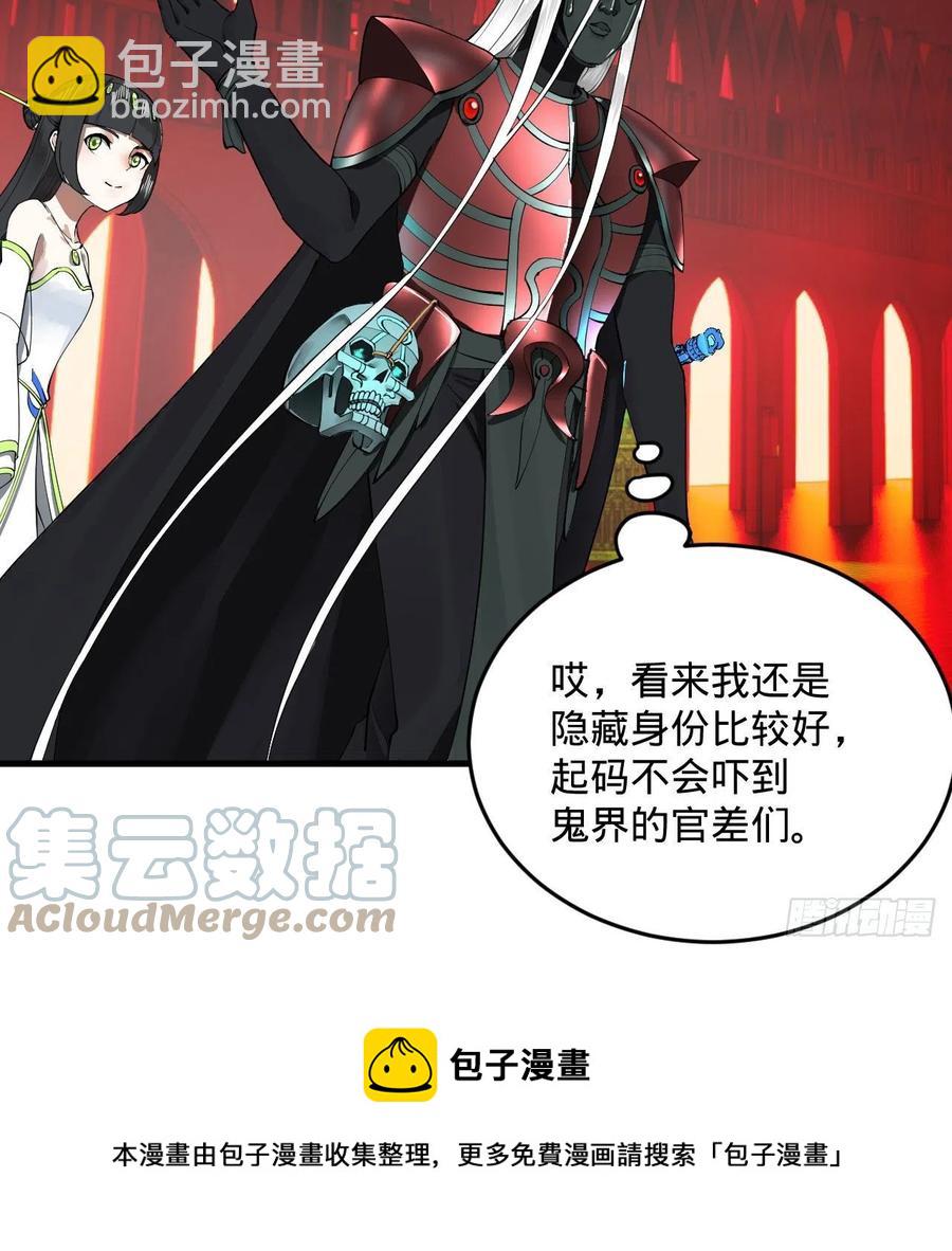 煉氣練了三千年 - 259回 沒有耕壞的田，只有…(1/2) - 5