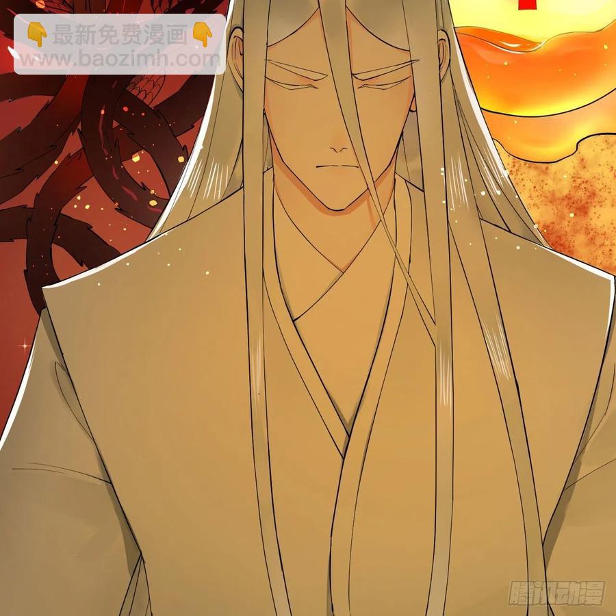 煉氣練了三千年 - 259回 沒有耕壞的田，只有…(1/2) - 8