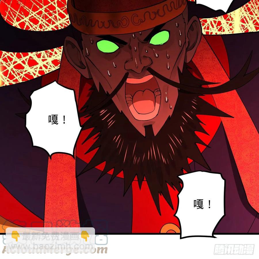 煉氣練了三千年 - 259回 沒有耕壞的田，只有…(1/2) - 7