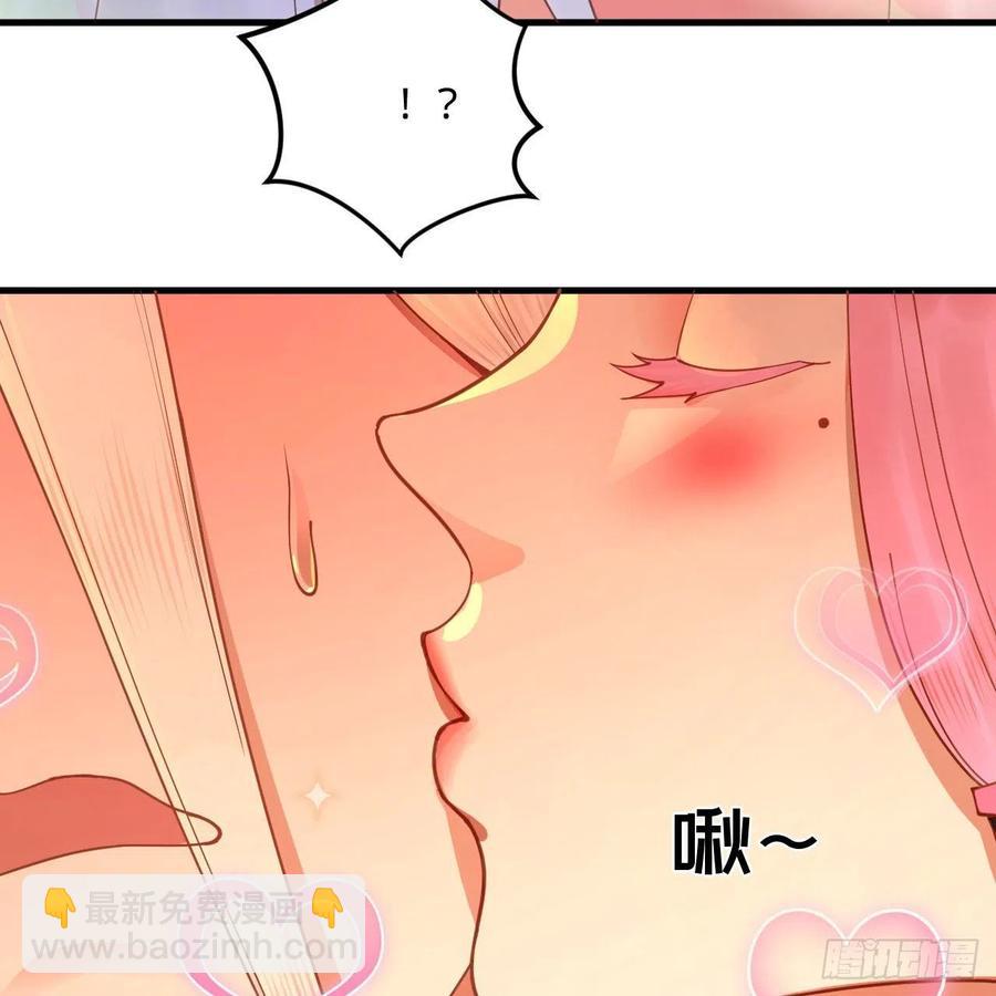 煉氣練了三千年 - 259回 沒有耕壞的田，只有…(2/2) - 2