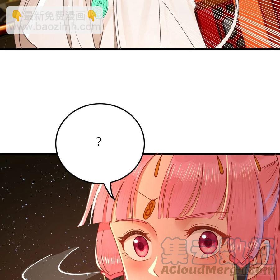 煉氣練了三千年 - 259回 沒有耕壞的田，只有…(2/2) - 6