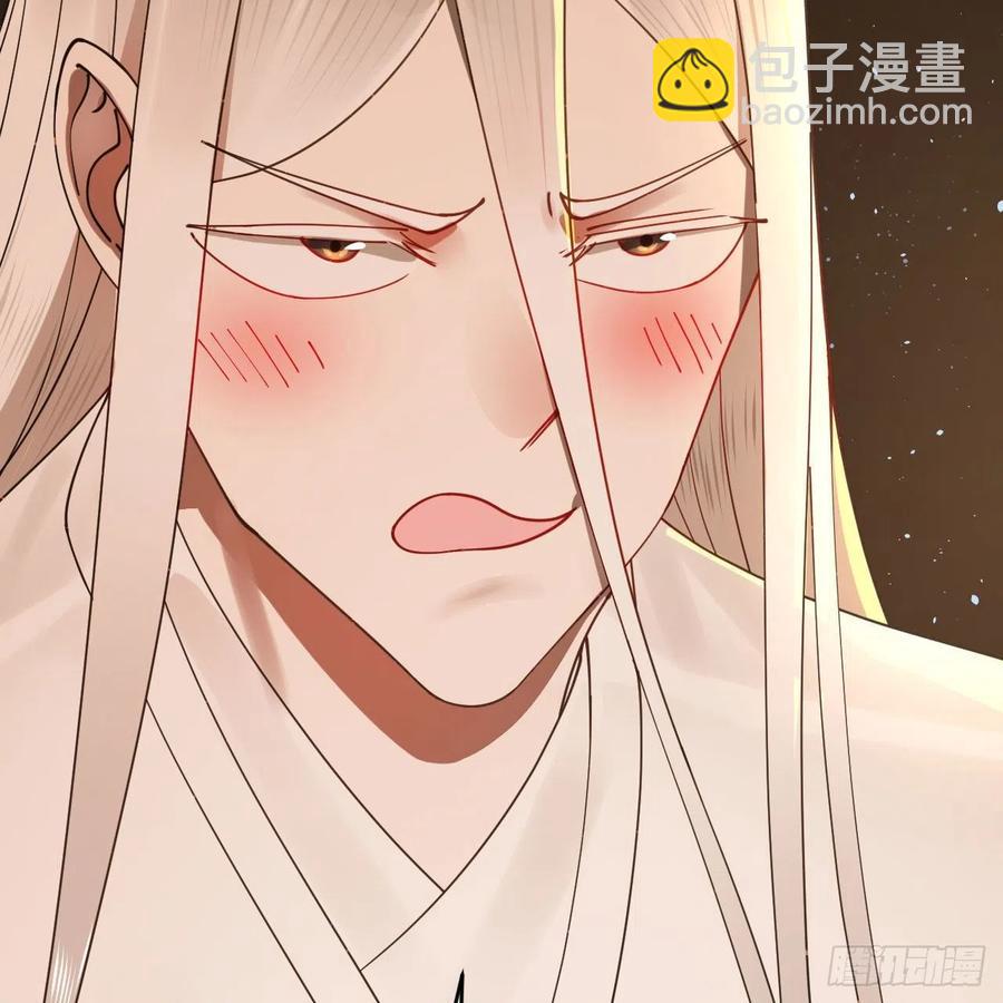 煉氣練了三千年 - 259回 沒有耕壞的田，只有…(2/2) - 2