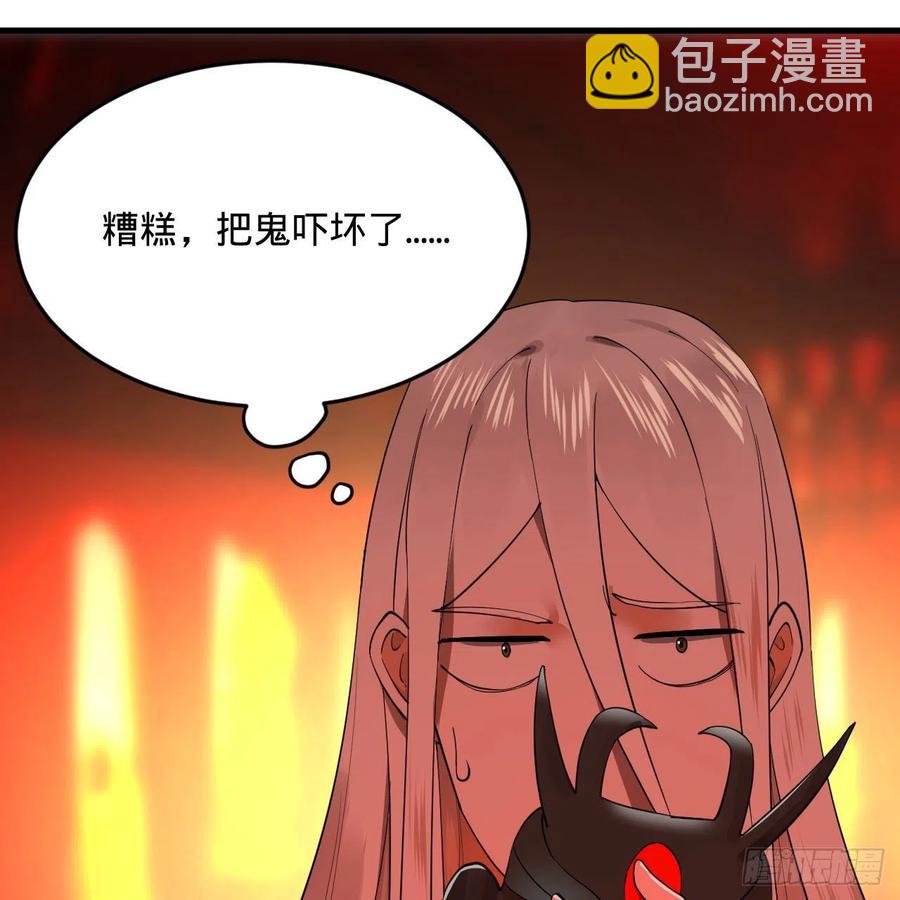 煉氣練了三千年 - 259回 沒有耕壞的田，只有…(1/2) - 8