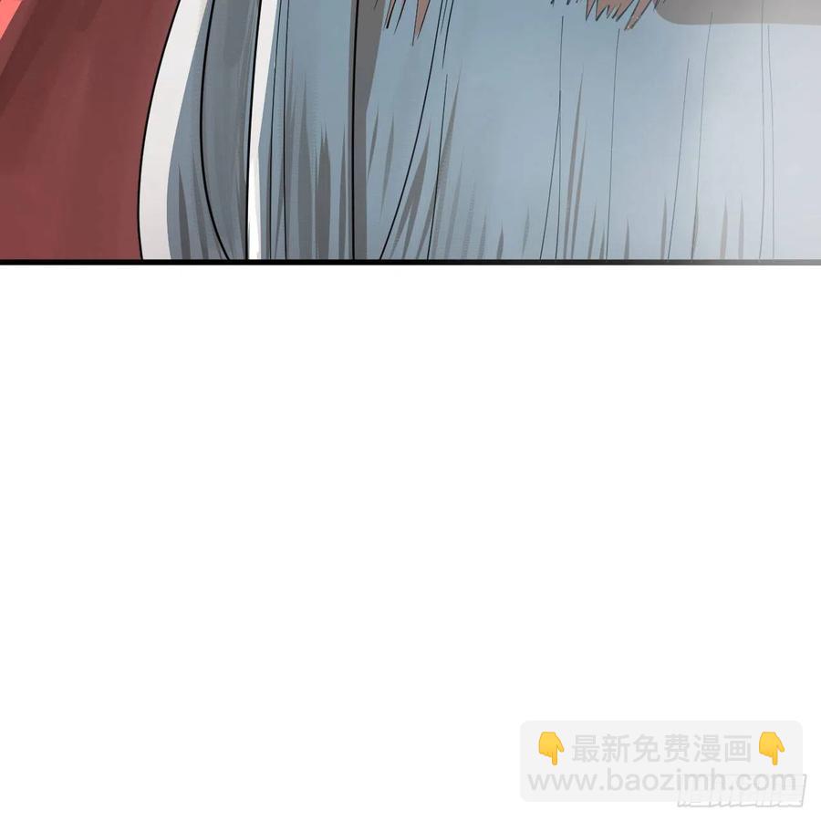 煉氣練了三千年 - 261回 躲老婆的始仙帝(3/3) - 2