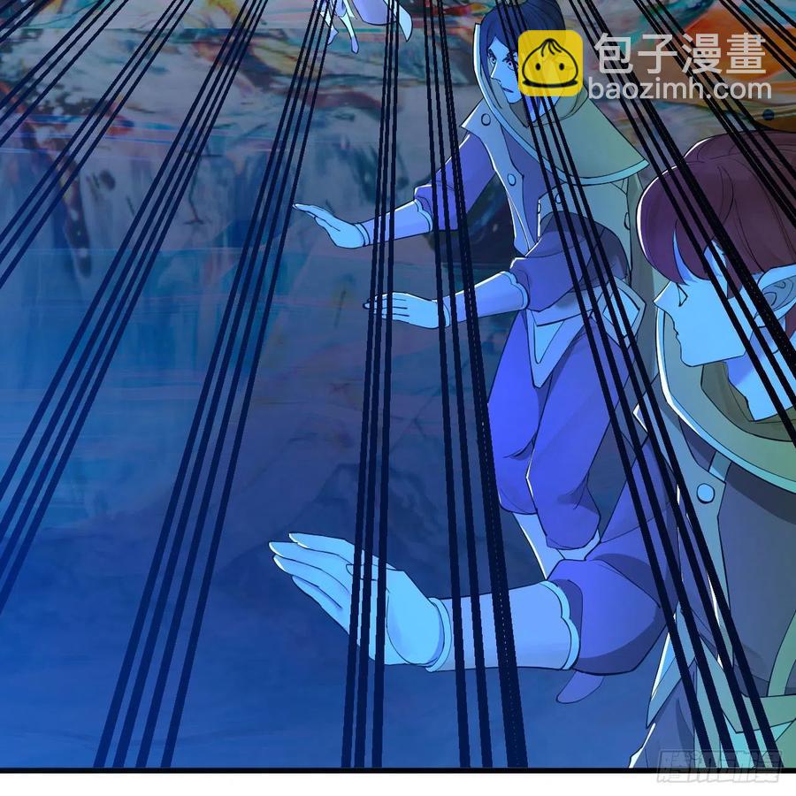 煉氣練了三千年 - 261回 躲老婆的始仙帝(1/3) - 4