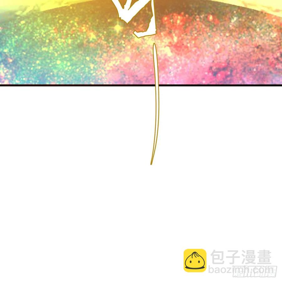 煉氣練了三千年 - 261回 躲老婆的始仙帝(2/3) - 8