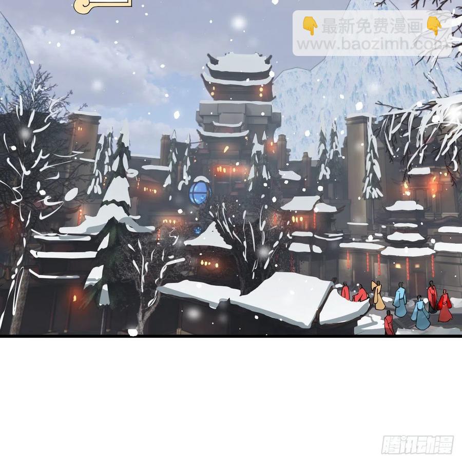 煉氣練了三千年 - 261回 躲老婆的始仙帝(2/3) - 6