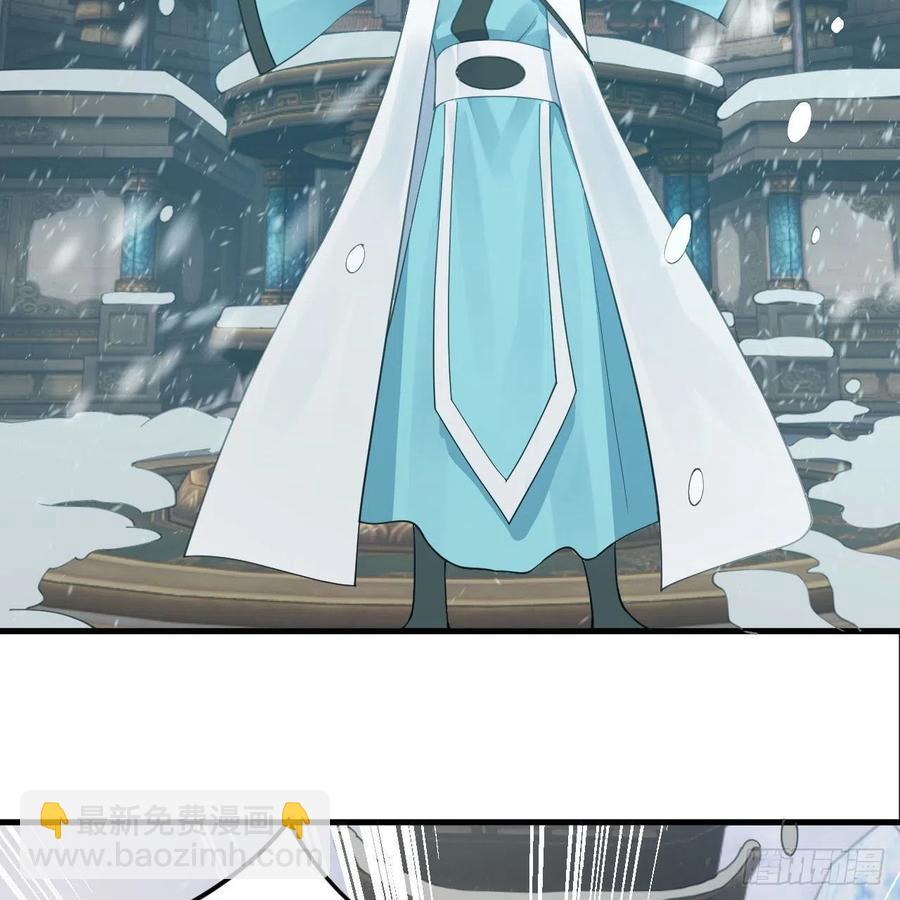 煉氣練了三千年 - 261回 躲老婆的始仙帝(2/3) - 1