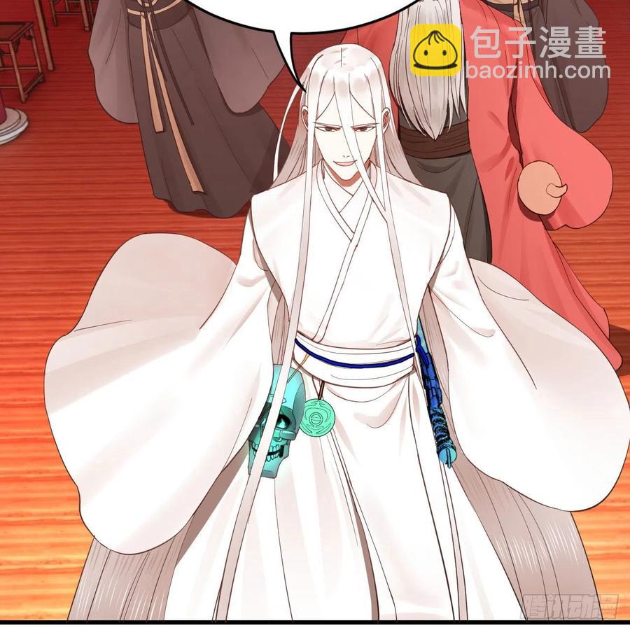 煉氣練了三千年 - 263回 白秋然的童年陰影(1/2) - 3