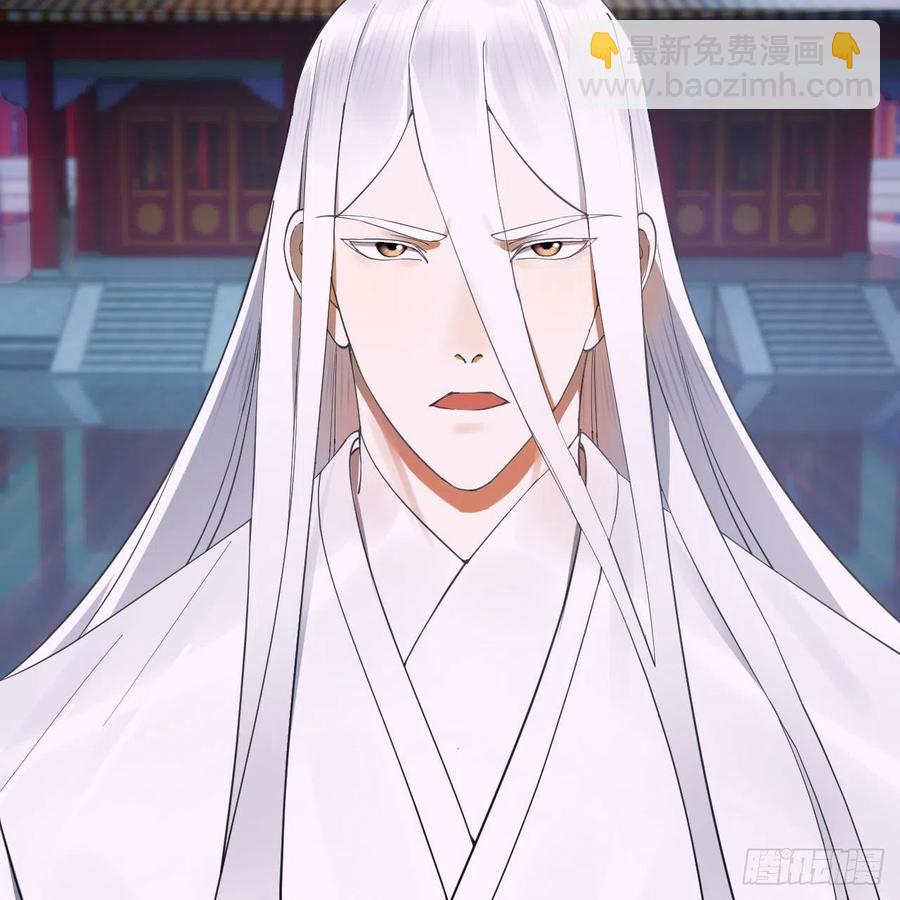 煉氣練了三千年 - 263回 白秋然的童年陰影(1/2) - 6