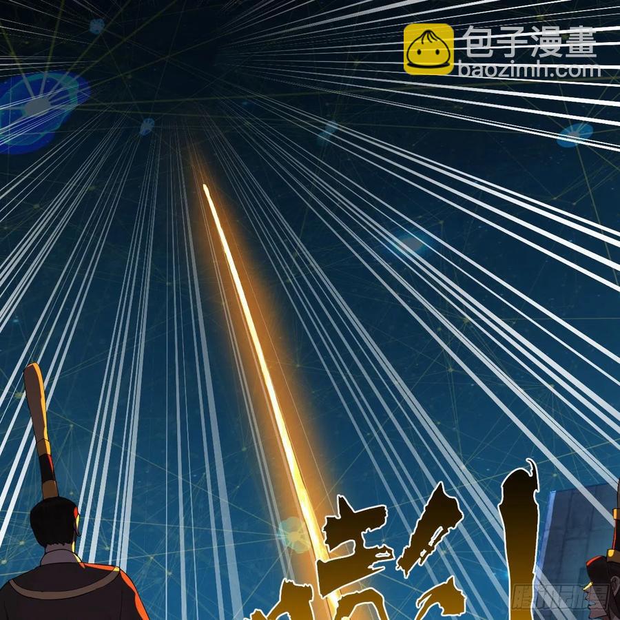 煉氣練了三千年 - 263回 白秋然的童年陰影(1/2) - 2