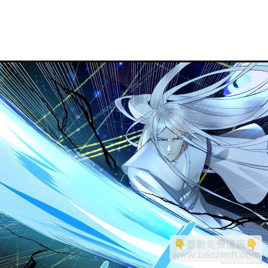 煉氣練了三千年 - 263回 白秋然的童年陰影(1/2) - 4