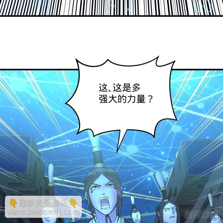 煉氣練了三千年 - 263回 白秋然的童年陰影(1/2) - 3