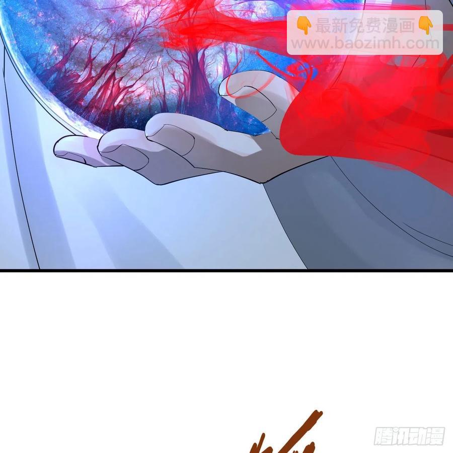 煉氣練了三千年 - 263回 白秋然的童年陰影(1/2) - 8