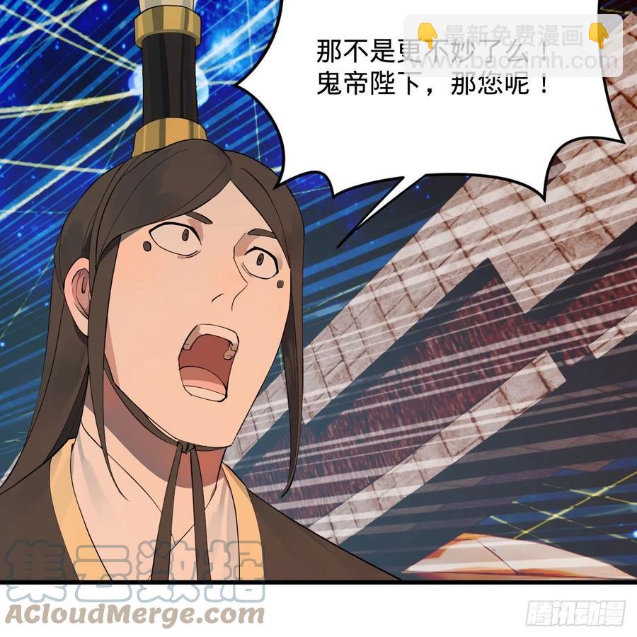 煉氣練了三千年 - 263回 白秋然的童年陰影(2/2) - 6